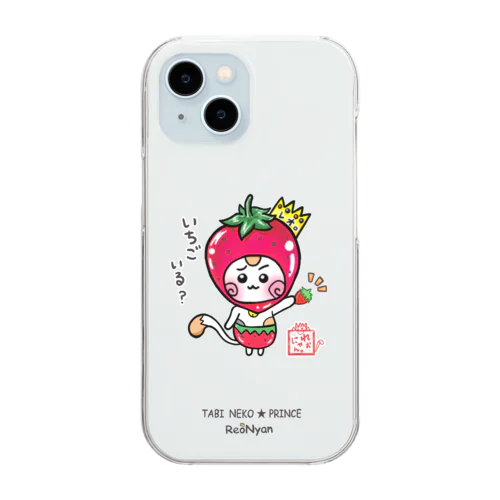 いちご☆旅猫王子れぉにゃ（ロゴあり） Clear Smartphone Case