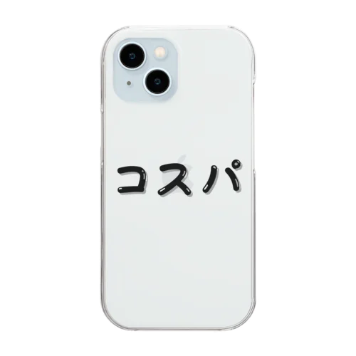 コスパ  Cost Performance  コストパフォーマンス  費用対効果 Clear Smartphone Case