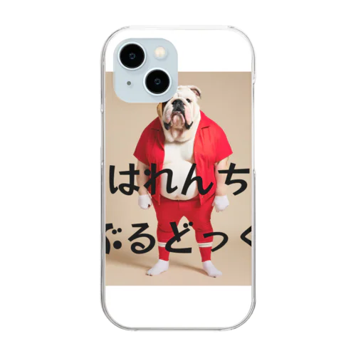 はれんちぶるどっぐ Clear Smartphone Case