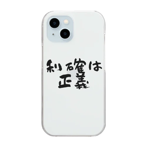 利確は正義！ Clear Smartphone Case