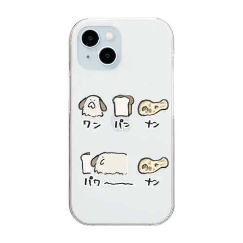 ワン　パン　ナン（あたたかみ） Clear Smartphone Case