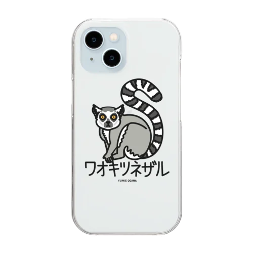 05ワオキツネザル（キャラ） Clear Smartphone Case