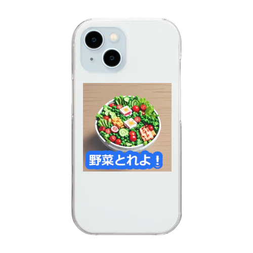 サラダべすと Clear Smartphone Case