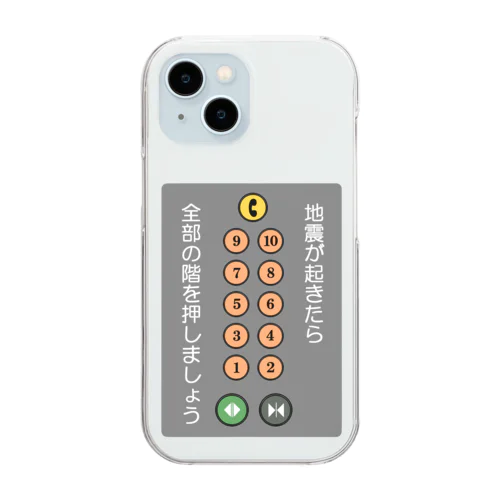 災害時エレベーター Clear Smartphone Case