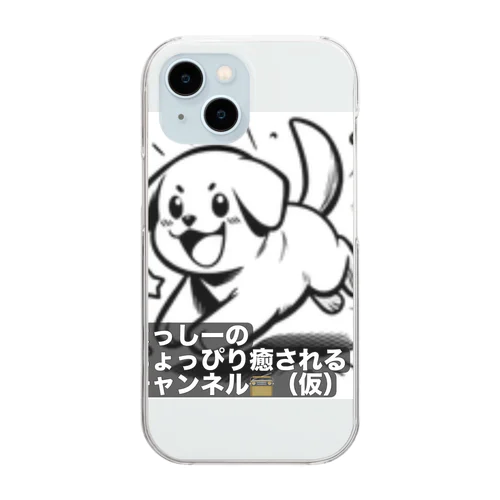 超かわいいぬいぐるみ Clear Smartphone Case