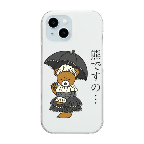 ゴスロリくまちゃん Clear Smartphone Case