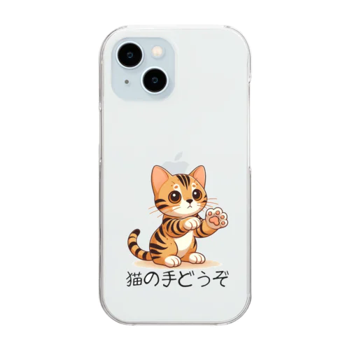 【ベンガル】猫の手どうぞ Clear Smartphone Case