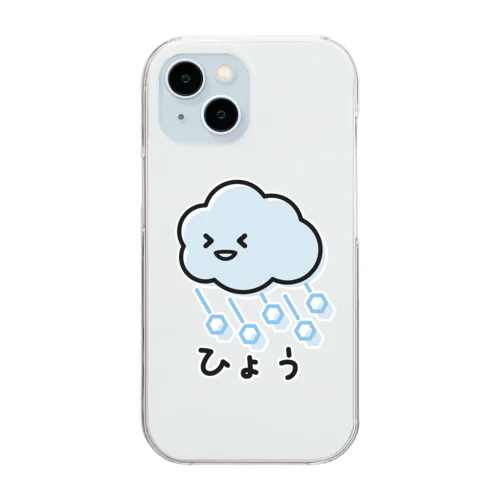 ひょう Clear Smartphone Case