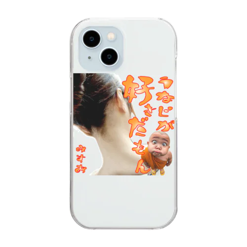 うなじが好きだもん　みすお Clear Smartphone Case