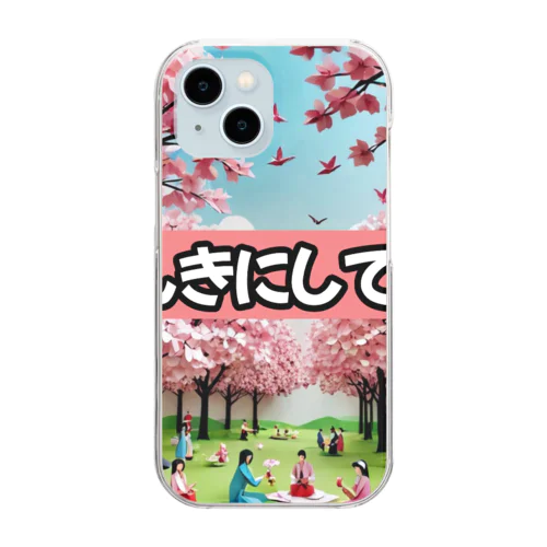 日本の伝統的な折り紙アートを存分に楽しめる素敵な画像です！ Clear Smartphone Case