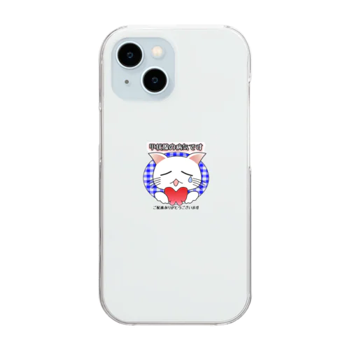 甲状腺の病気・バタフライ白猫ちゃん（背景透過） Clear Smartphone Case