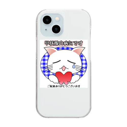 甲状腺の病気・バタフライ白猫ちゃん（白背景） Clear Smartphone Case