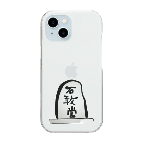 石敢當 Clear Smartphone Case