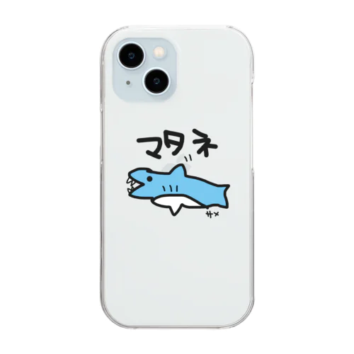 手描き　サメ　またね Clear Smartphone Case