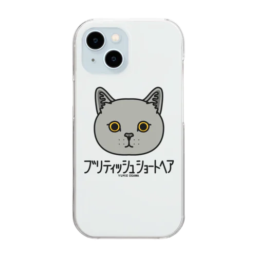 32ブリティッシュショートヘア（キャラ） Clear Smartphone Case