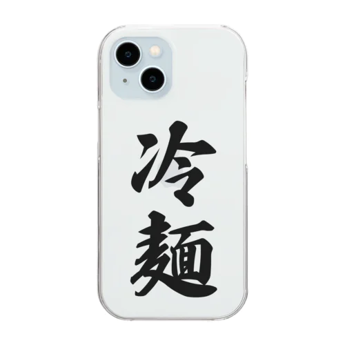 冷麺 Clear Smartphone Case