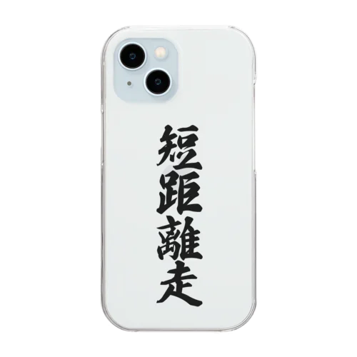 短距離走 Clear Smartphone Case