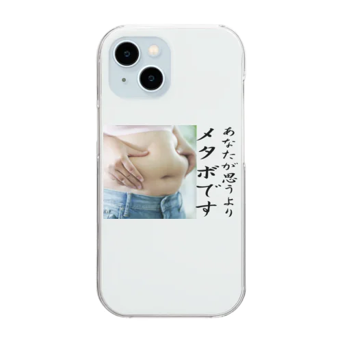 貴方が思うよりメタボです Clear Smartphone Case