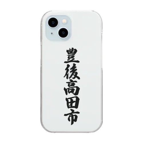 豊後高田市 （地名） Clear Smartphone Case