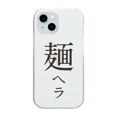 メンヘラ Clear Smartphone Case