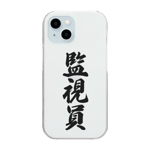 監視員 Clear Smartphone Case