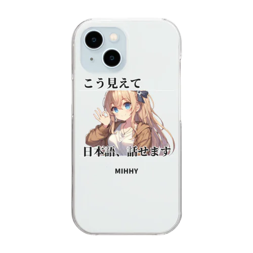 MIHHY Clear Smartphone Case