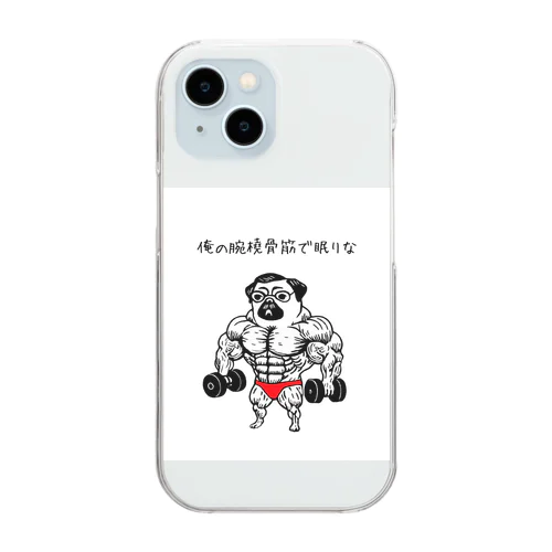 筋肉パグ（シリーズ3） Clear Smartphone Case