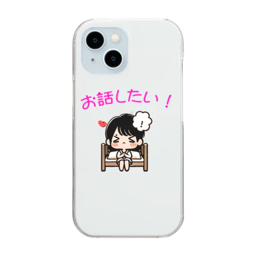 話したい女子 Clear Smartphone Case