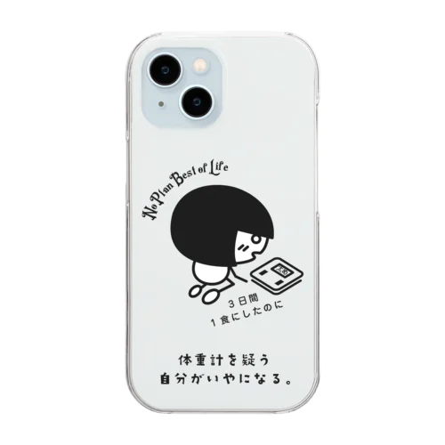 あれれフワみん。 Clear Smartphone Case