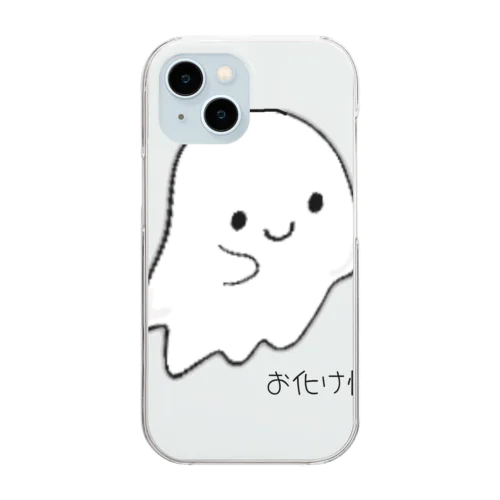 お化けこわい Clear Smartphone Case