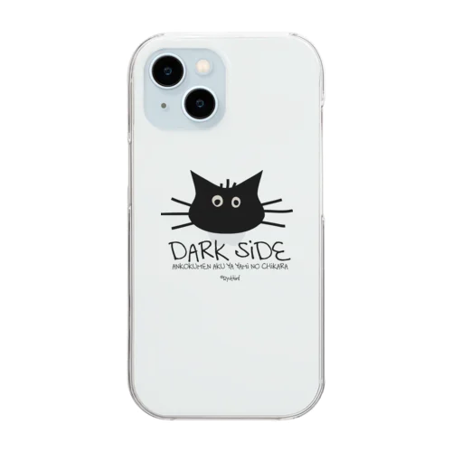 DARK SIDE Clear Smartphone Case