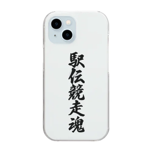 駅伝競走魂 Clear Smartphone Case