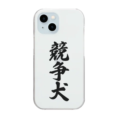 競争犬 Clear Smartphone Case