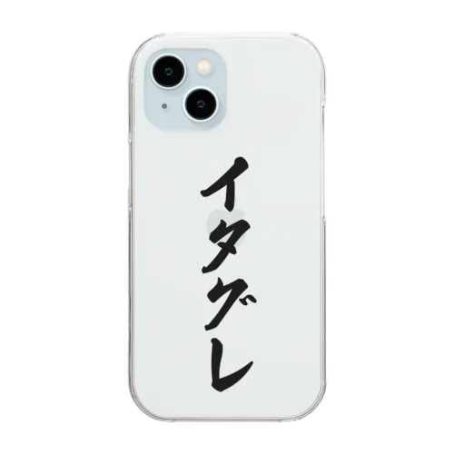 イタグレ Clear Smartphone Case