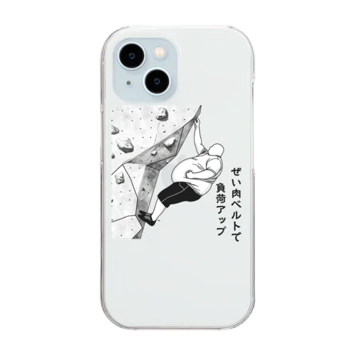 ぜい肉ベルト Clear Smartphone Case