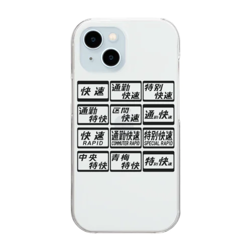 鉄道風デザイン Clear Smartphone Case