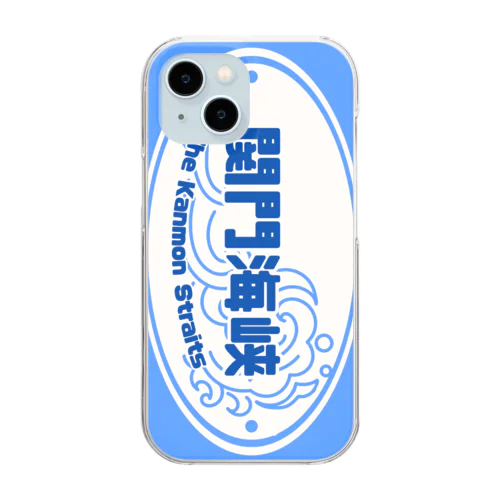 あなたなら越えられる　あの海を　Sea Blue【MICHIEKI TRIP】 Clear Smartphone Case