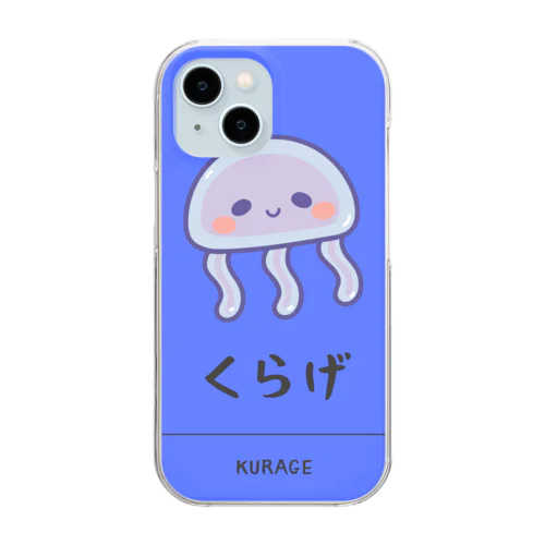 ふわふわのくらげさん Clear Smartphone Case