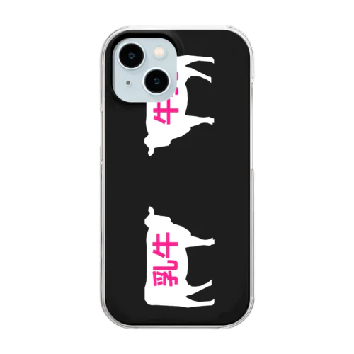 牛🐄 Clear Smartphone Case