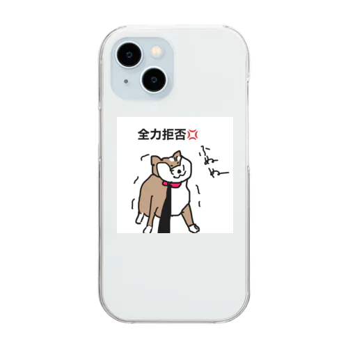 しば犬さん、散歩拒否 Clear Smartphone Case