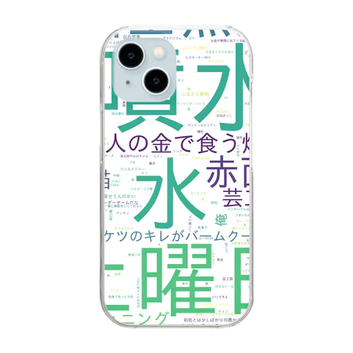 TOHYO vote 21 Clear Smartphone Case