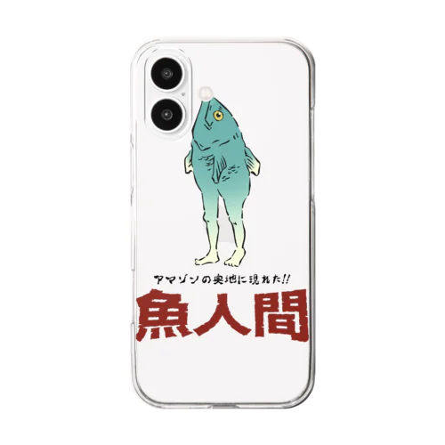 魚人間 Clear Smartphone Case
