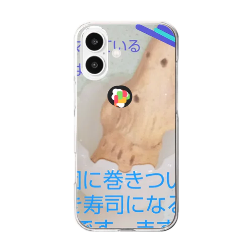 押しからの質問コーナー。～インタビュー編その十一～のミネラル豊富な土のはにわさん。 Clear Smartphone Case
