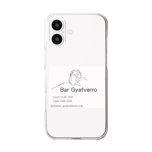 ギャフベロ酒場2 Clear Smartphone Case