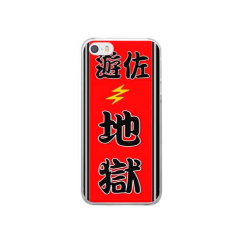 携帯地獄 Clear Smartphone Case