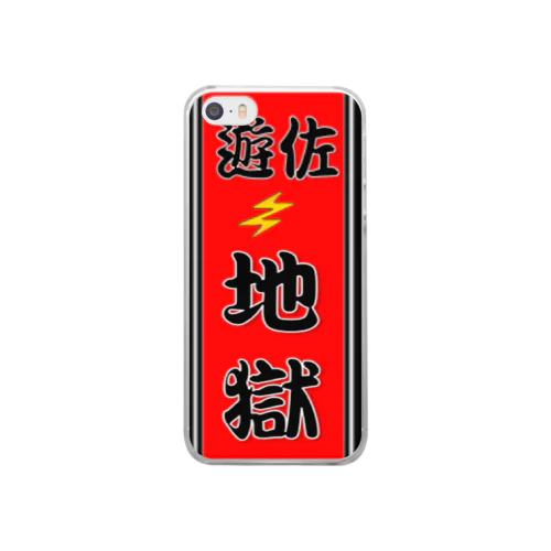 携帯地獄 Clear Smartphone Case