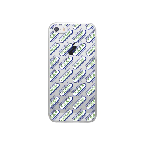 OXYLESS Clear Smartphone Case