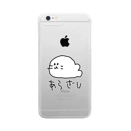 左手で描いたあらざし Clear Smartphone Case