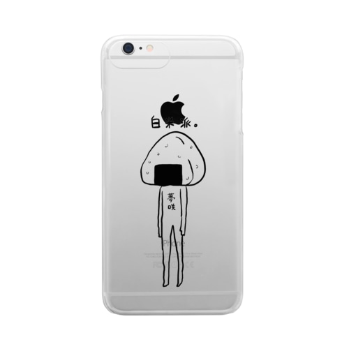 白米派。(夢咲ゆいオリジナル) Clear Smartphone Case