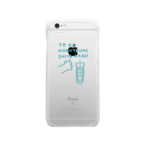 手であおぐようにしてかぐ Clear Smartphone Case